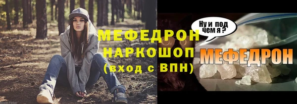 метамфетамин Волосово