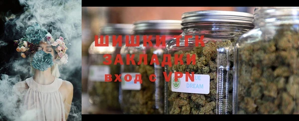 кристаллы Волоколамск