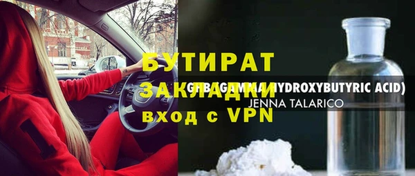 метамфетамин Волосово