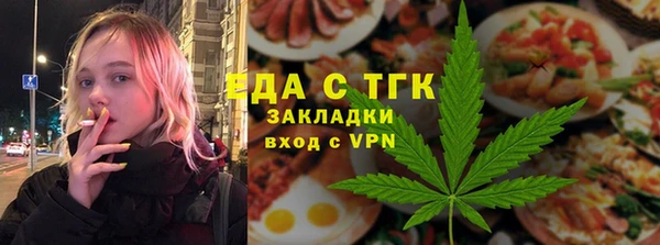 метамфетамин Волосово