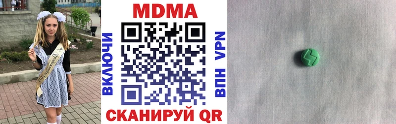 МДМА crystal  Петров Вал 