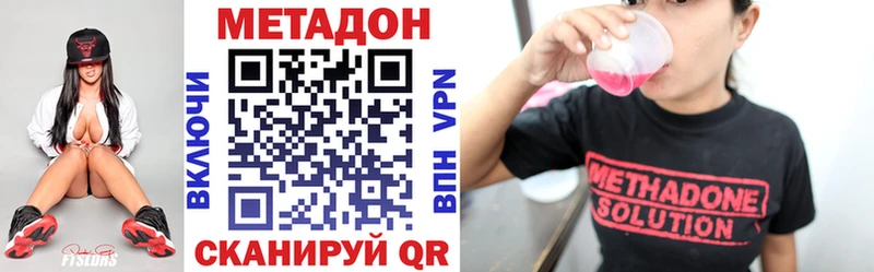 Метадон кристалл  магазин    Петров Вал 
