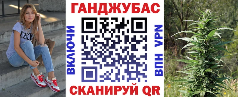 Шишки марихуана тримм  дарк нет формула  Петров Вал 